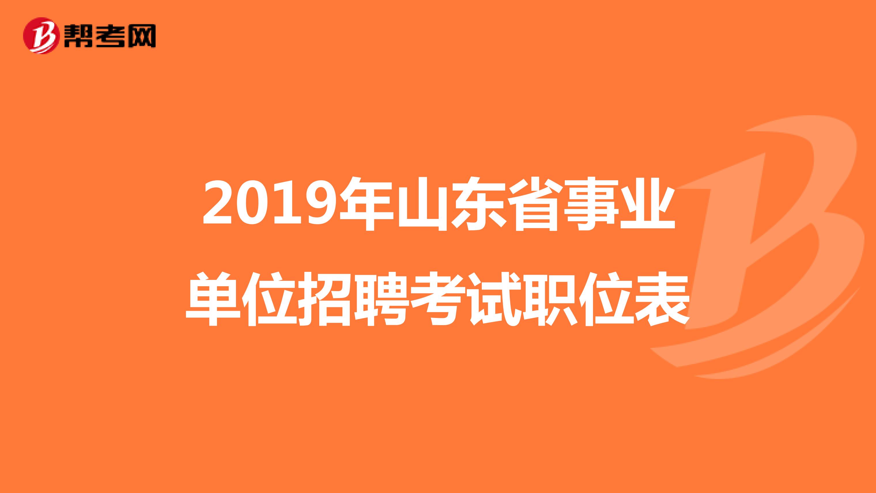 臨沂考試信息網網址和入口_臨沂考試招生網_臨沂考試信息網報名入口