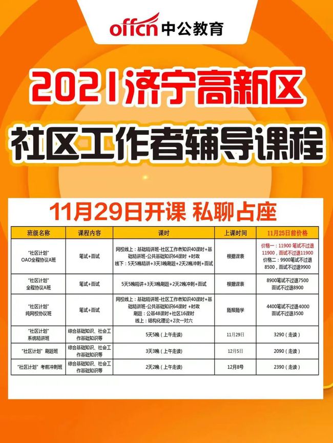 臨沂考試信息網報名入口_臨沂考試信息網網址和入口_臨沂考試招生網