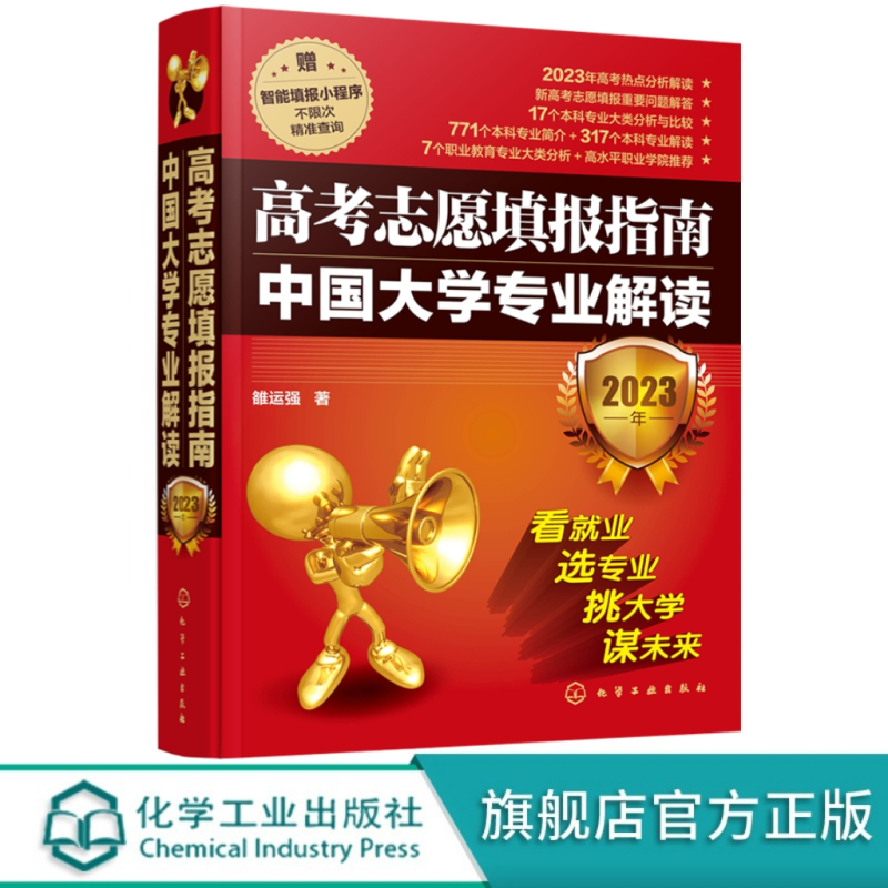 如何登錄云南省招考網官網_登錄云南省招考頻道_云南招考網登錄入口2024