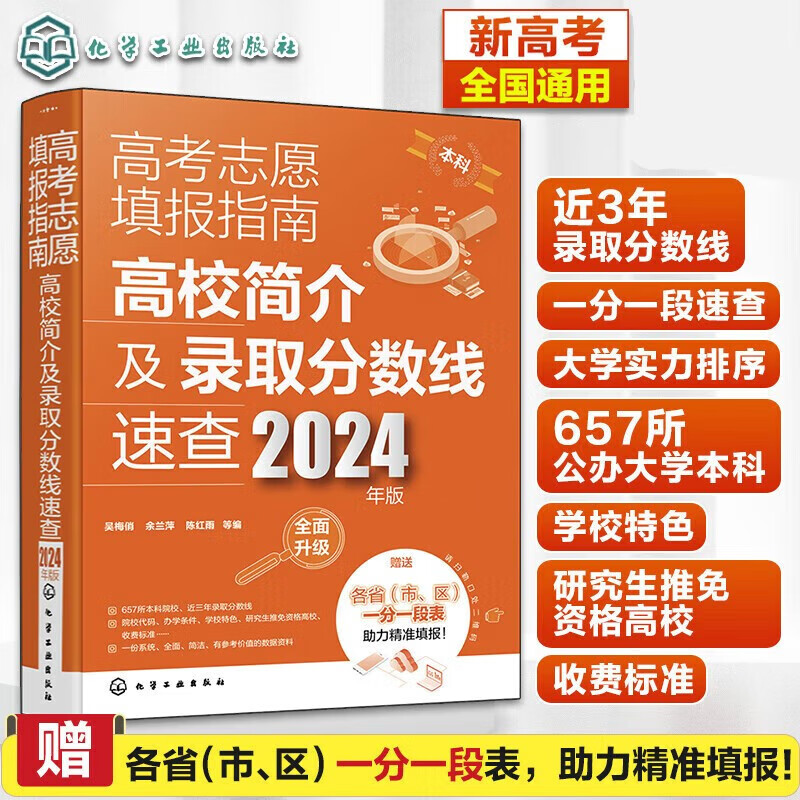 登錄云南省招考頻道_如何登錄云南省招考網官網_云南招考網登錄入口2024