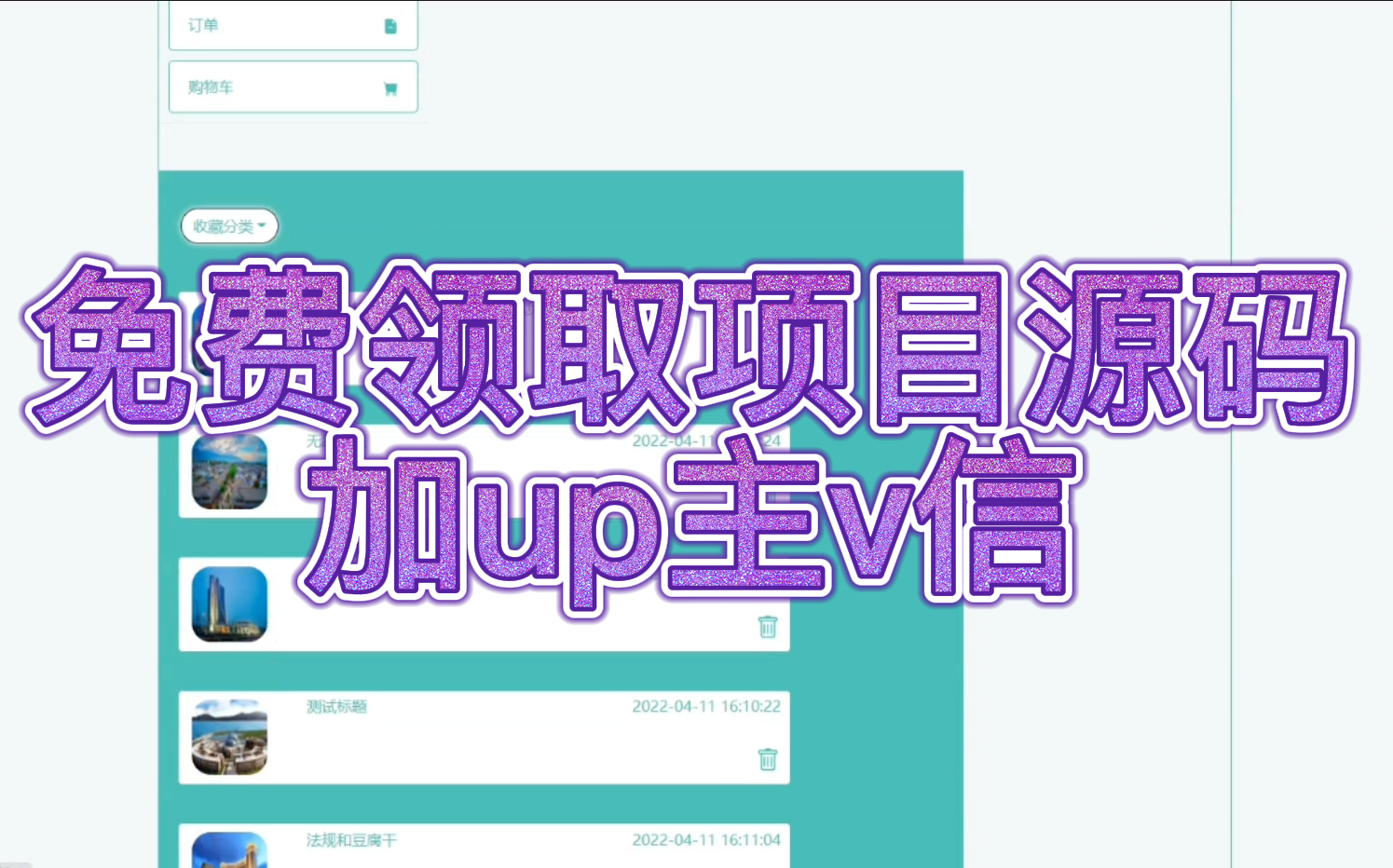 正方教務系統登錄_正方教務系統_正方教務系統登錄官網