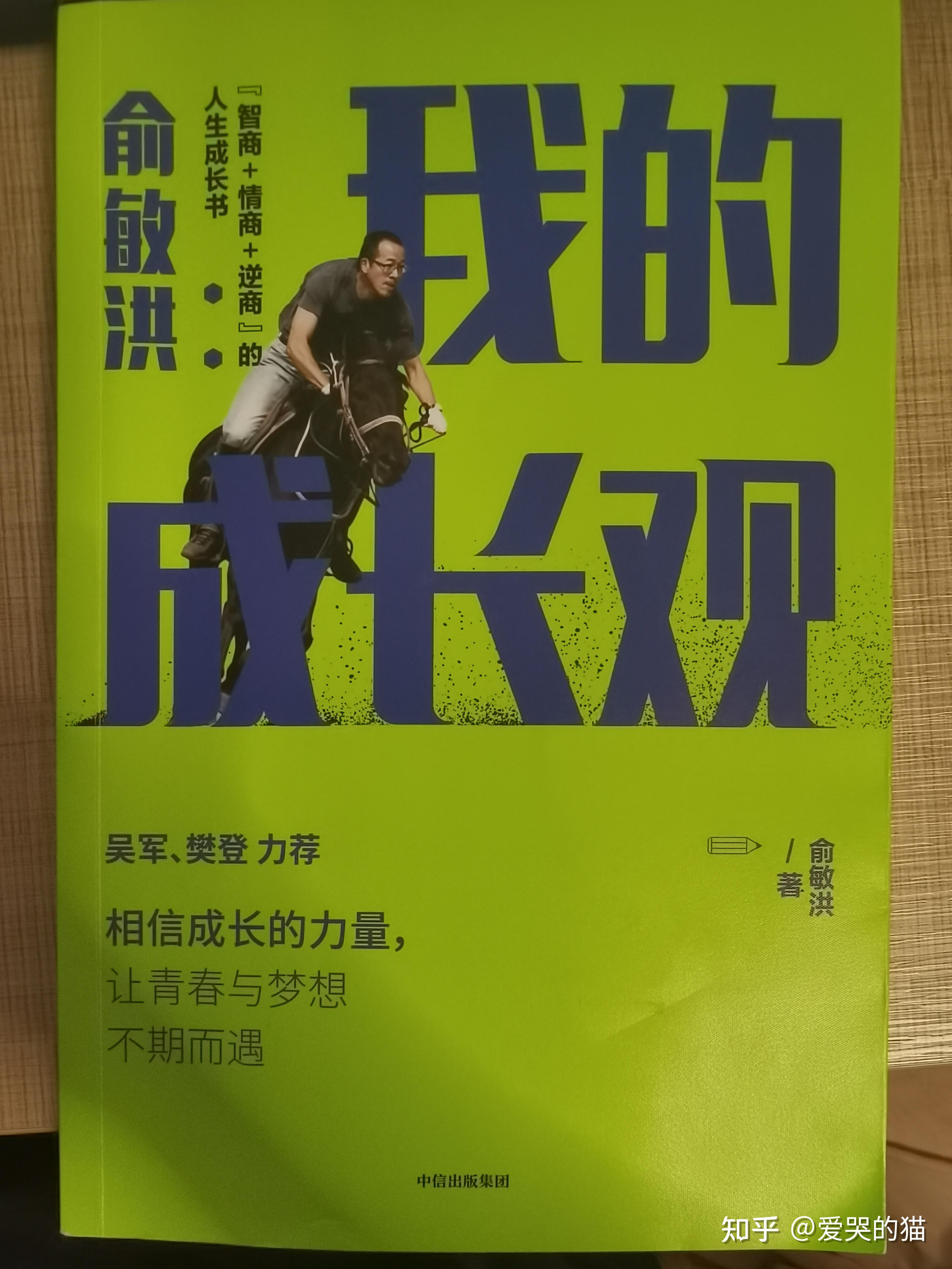 體育課優(yōu)秀作文_占體育課作文_體育老師C了葉渺渺一節(jié)課作文