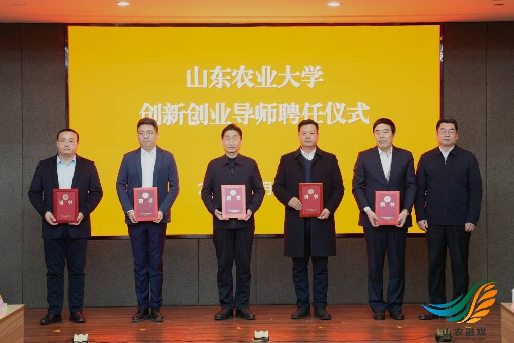 山東農業大學教務處_山東農業教務系統_山東農業大學教務中心