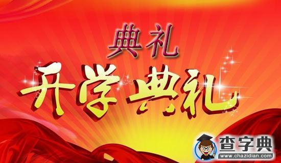 密云三中吧_密云三中_密云三中全稱