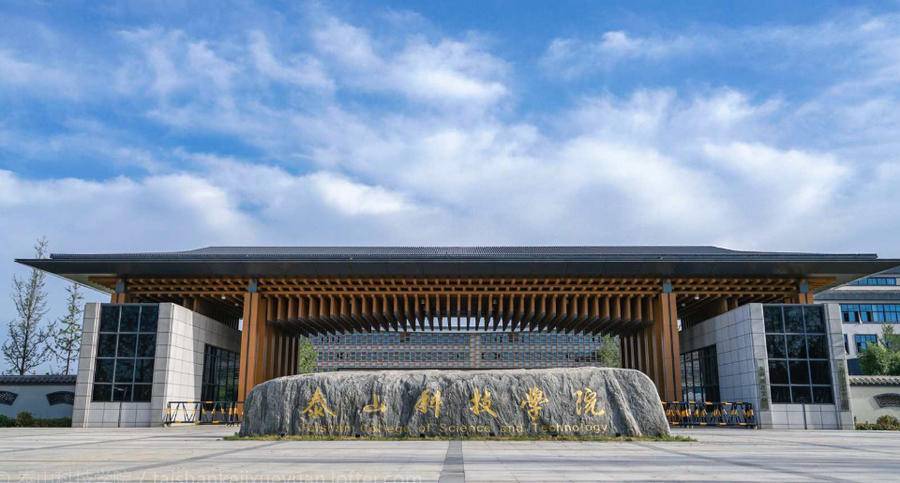 泰山學院教務系統_泰山學院教務系統學生登錄入口_泰山學院教務系統登錄入口