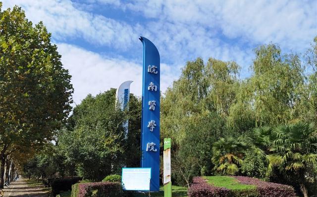 皖南醫學院收貨地址_皖南醫學院所在地_皖南醫學院地址