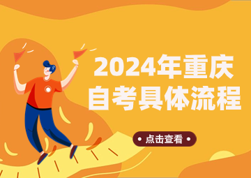 2024年江蘇自考分數查詢_2021江蘇自考成績公布日期_江蘇自考成績2021