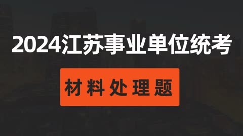 江蘇自考成績2021_2024年江蘇自考分數查詢_2021江蘇自考成績公布日期