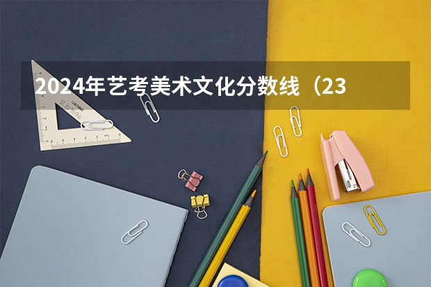 中考分數長沙線是多少_長沙中考分數線_長沙的中考分數線
