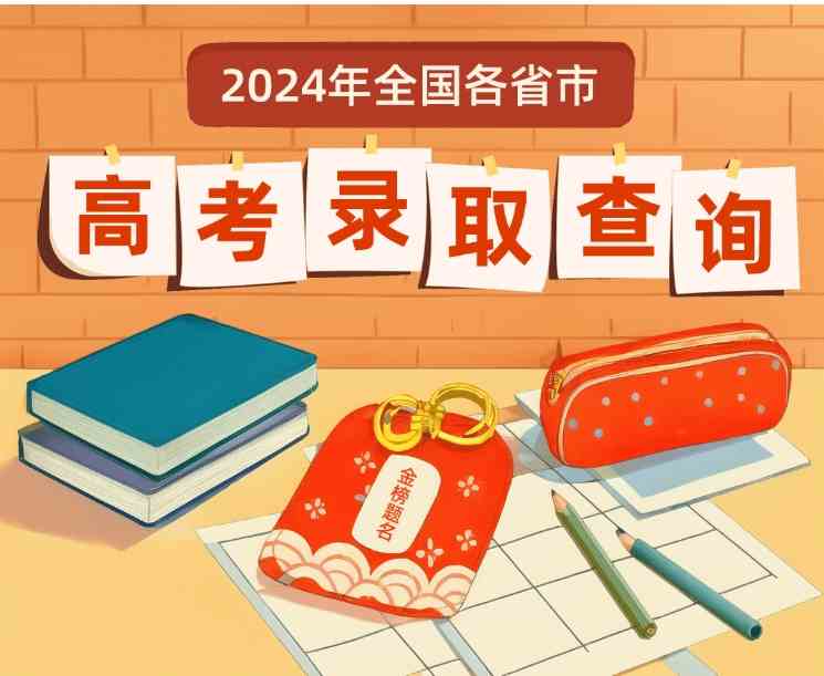 長春教育招生信息網_長春市教育考試院官網_長春教育考試院官方網