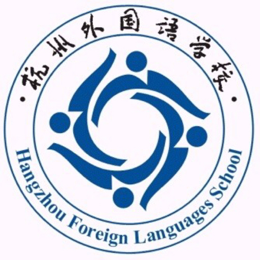 杭外書單高中_杭外書單_杭外初中閱讀書單