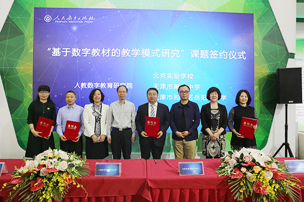 北辰教育網網址和入口_北辰教育信息網_北辰教育資源網網址