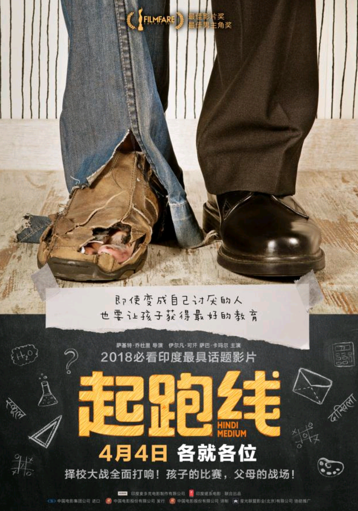 廊坊八中分數線2021_廊坊八中2020年中考分數線_廊坊八中分數線