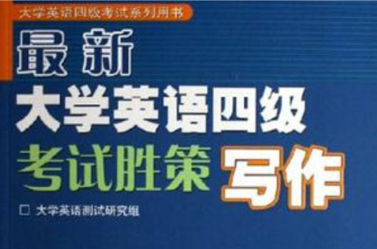 翻譯范文食品綠色作文帶標題__翻譯范文食品綠色作文帶題記