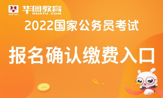 2021湘潭市公務員考試時間_湘潭公務員考試網地址和入口_湘潭考公務員在哪里考試地點