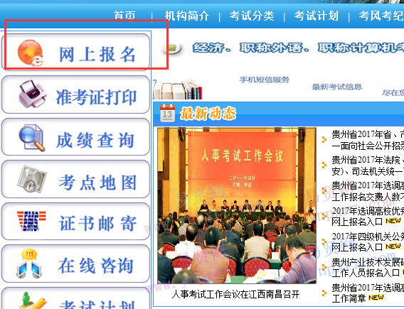 2021湘潭市公務員考試時間_湘潭公務員考試網地址和入口_湘潭考公務員在哪里考試地點