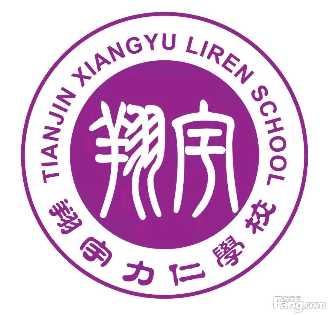 漢沽新樓盤房價_漢沽新房開盤_漢沽新房