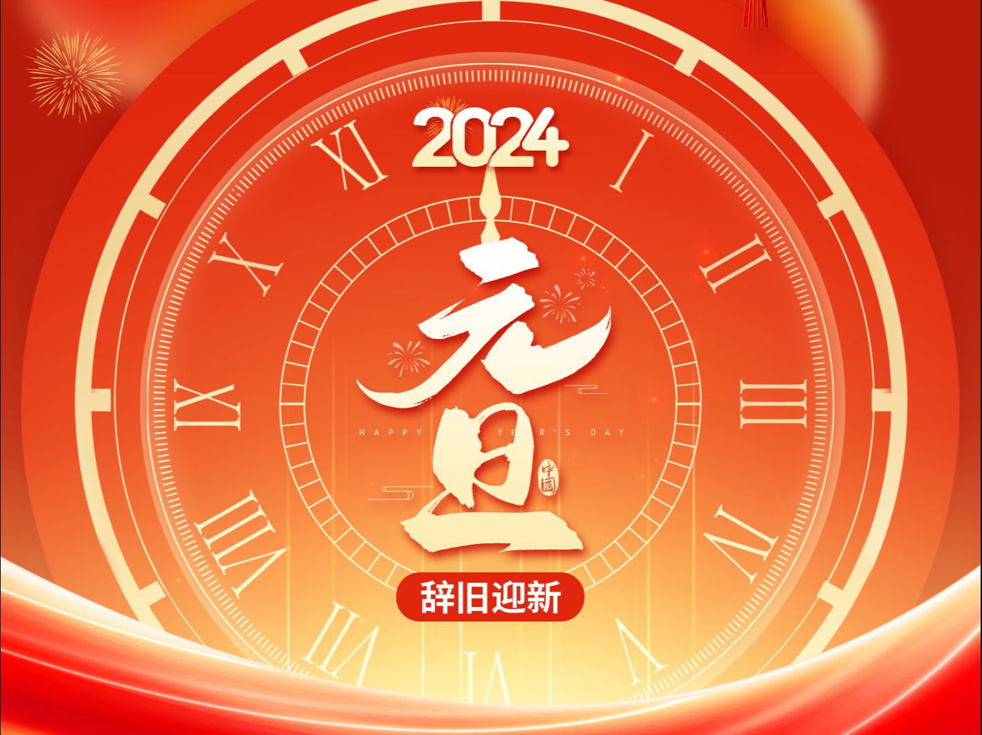 考研日期2024_2024研究生考試_2024年考研時間安排表