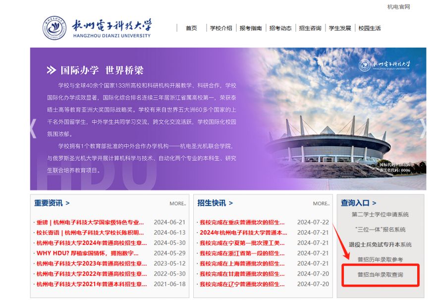 2024年桂林電子科技大學分數(shù)線_2024年桂林電子科技大學分數(shù)線_2024年桂林電子科技大學分數(shù)線