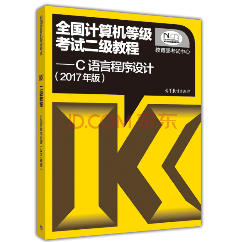百科詞典英語怎么說_百度百科發(fā)音_