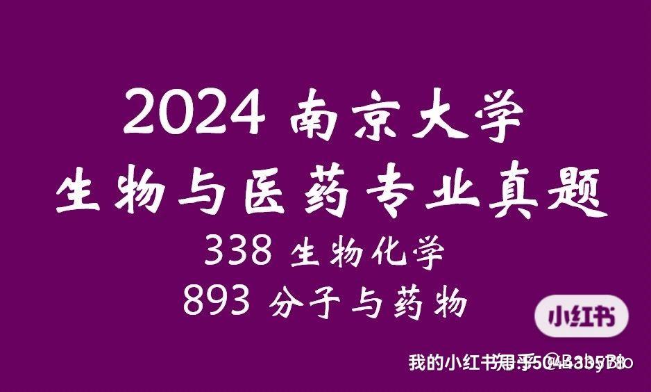 考研時間總分_2024年考研總分是多少_考研總分是固定的嗎