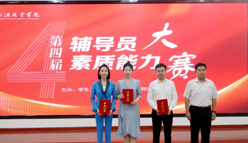 新希望職業高中_高中職業目標_職業高中未來規劃