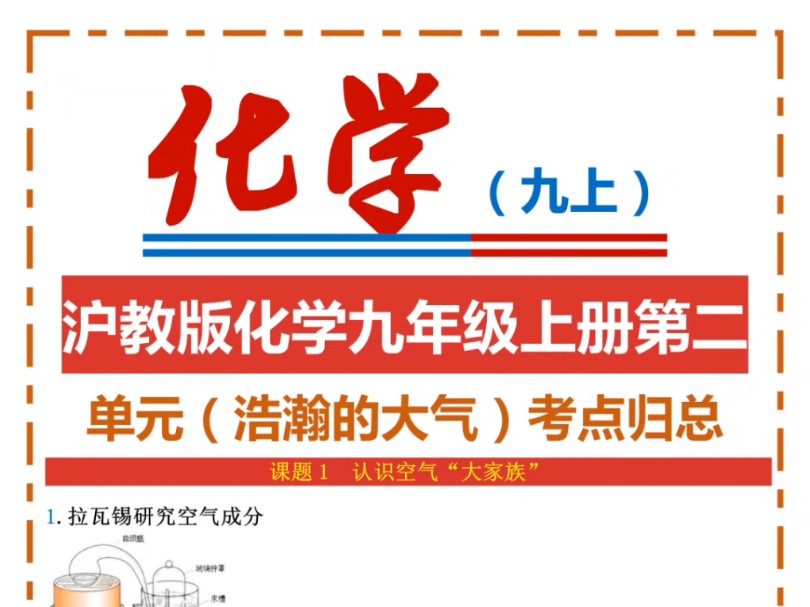 高三化學(xué)練習(xí)冊答案_高三的化學(xué)題及答案_高三年級化學(xué)試題