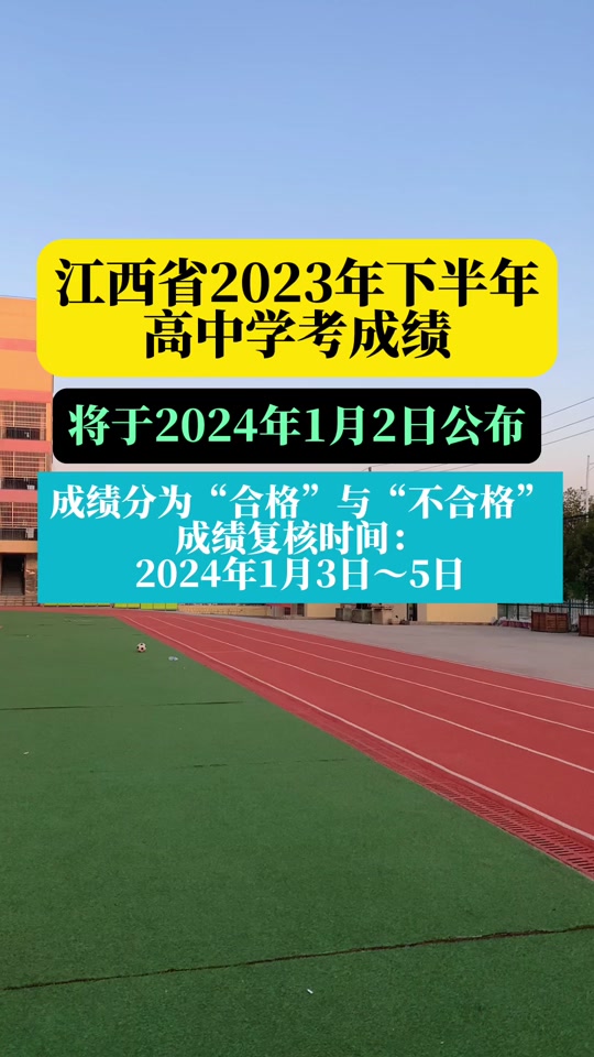 湖北考試成績查詢_2024年湖北省考成績查詢_湖北考生成績查詢