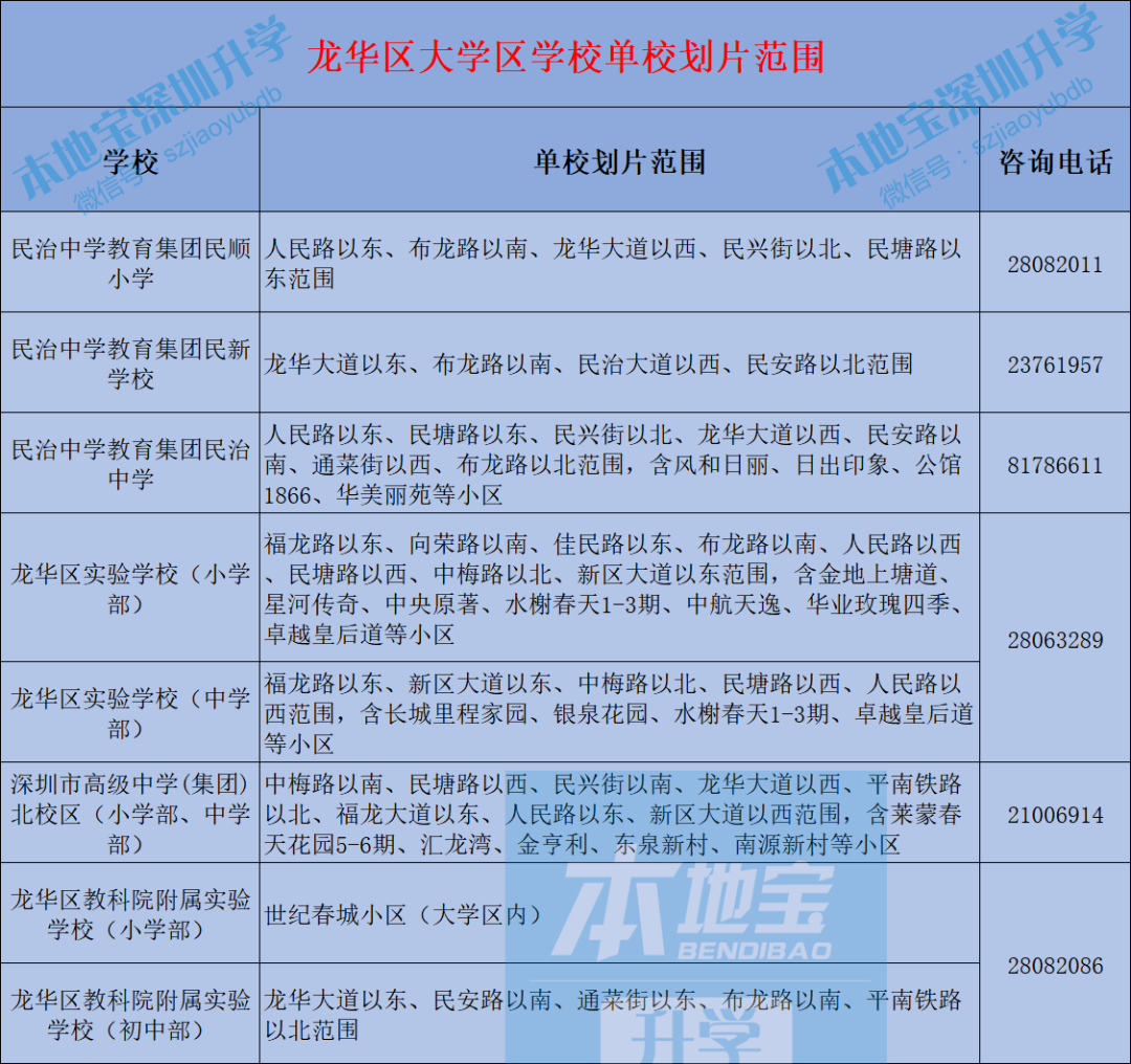 山東省濱州教育廳_山東濱州教育網_山東省濱州教育學院