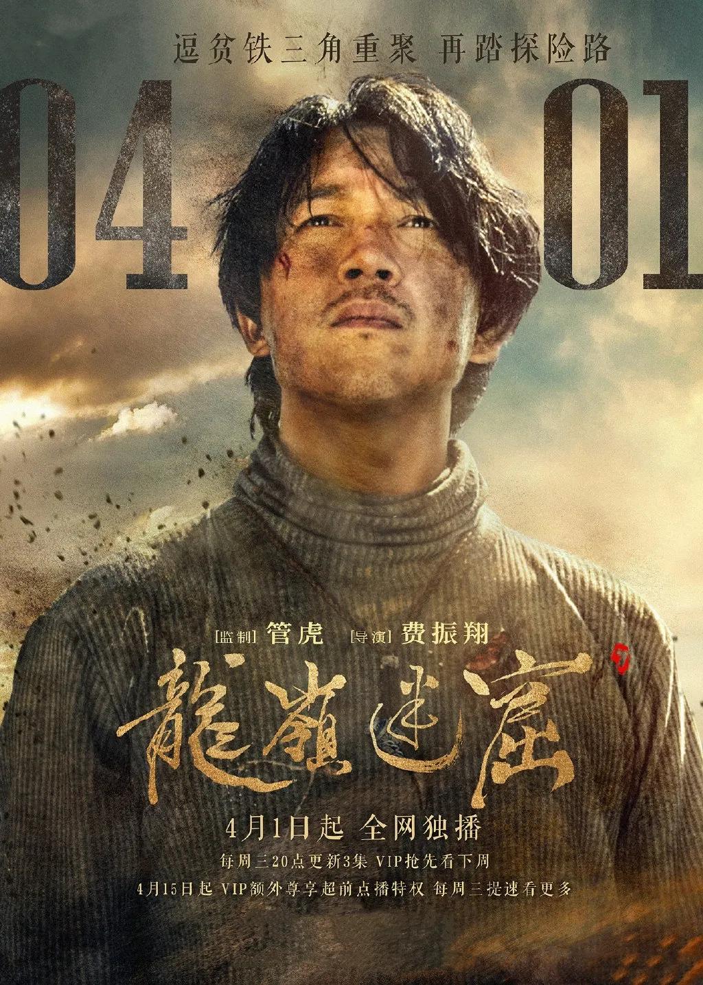 鬼吹燈3全集下載_鬼吹燈全集下載下載_鬼吹燈下載magnet