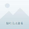 天立國際學校收費標準_天立國際學校錄取標準_天立國際學校高中學費