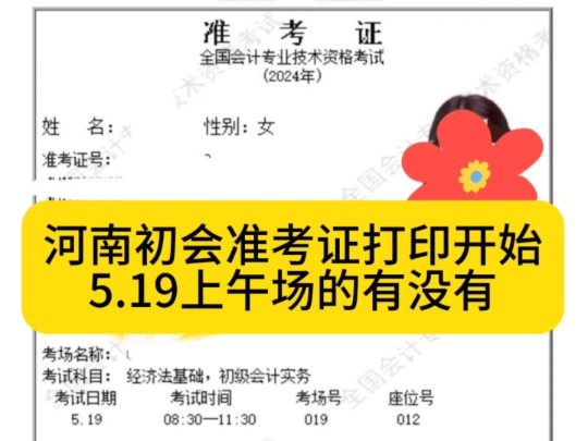 2021會計報名截止時間_2024年會計報名時間_2024下半年會計報名時間