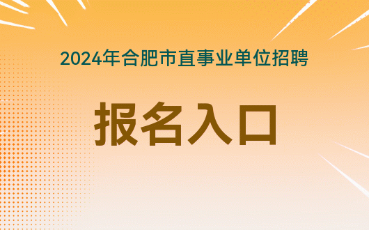 2024年大專擴招報名入口官網_大專擴招2022_2021年大專擴招報名時間