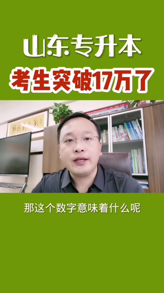 2024年專升本預估分數_專升本282分_專升本考試估分