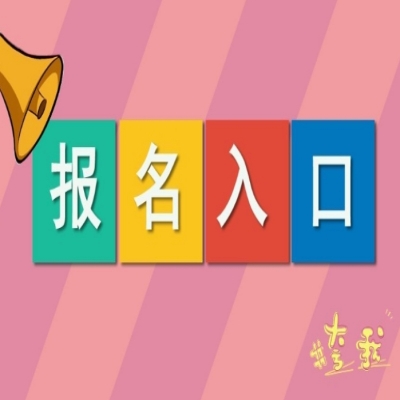 安徽專(zhuān)升本2020時(shí)間_安徽專(zhuān)升本2023_2024年安徽專(zhuān)升本