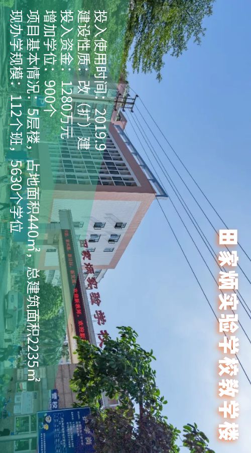 湖北省天門實驗初級中學官網_天門實驗初級中學_天門實驗初級中學新校區
