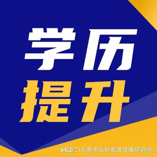 21年專科升為本科的大學_2024年大專升本科怎么考_今年大專考本科是什么時間
