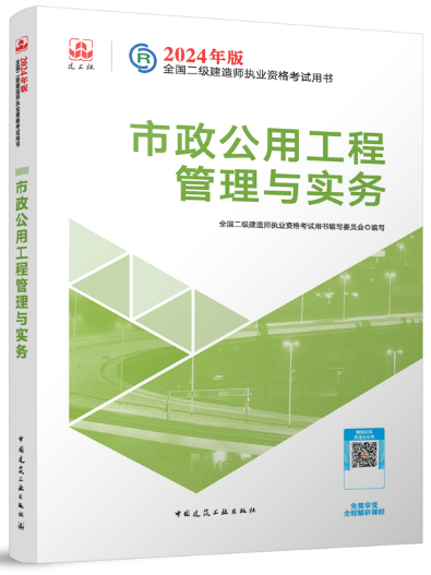 2024年二建報名時間_2024年二建報名入口_二建報名時間2020