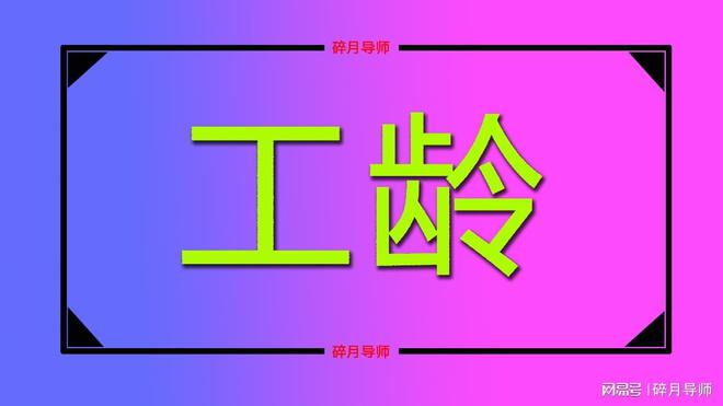 2024年上海公務員報名時間_上海公務員報名截止時間_2021年公務員上海報名時間
