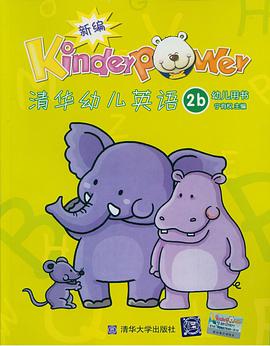 清華少兒英語培訓班怎么樣_清華少兒柳州英語班怎么樣_柳州清華少兒英語
