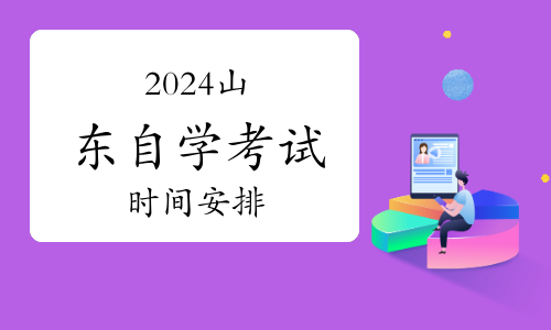 福建省自考成績_2024年福建自考成績查詢_福建自考成績查詢2020