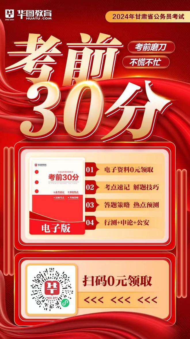 2024年甘肅高考錄取查詢入口_甘肅高考錄取通知查詢入口_甘肅省高考錄取動態查詢