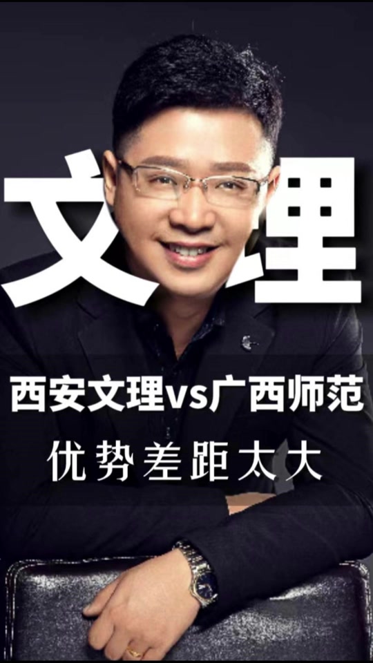 西安文理學院2020年_2024年西安文理學院分數線_西安文理學院歷年錄分線是多少