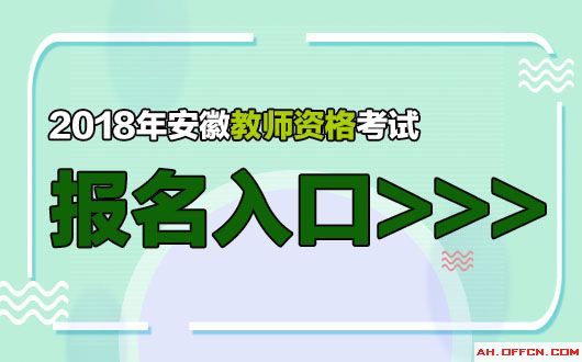 廣德教育局招生報名網站_廣德教育網地址和入口_廣德教育信息網