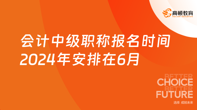 2022年職稱英語考試時間_2024年英語職稱考試報名時間_職稱英語考試報名2020