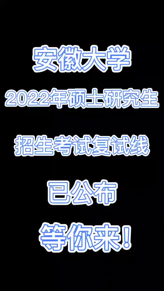 電子商務類考研_電子商務專碩考研_2024年電子商務專業考研