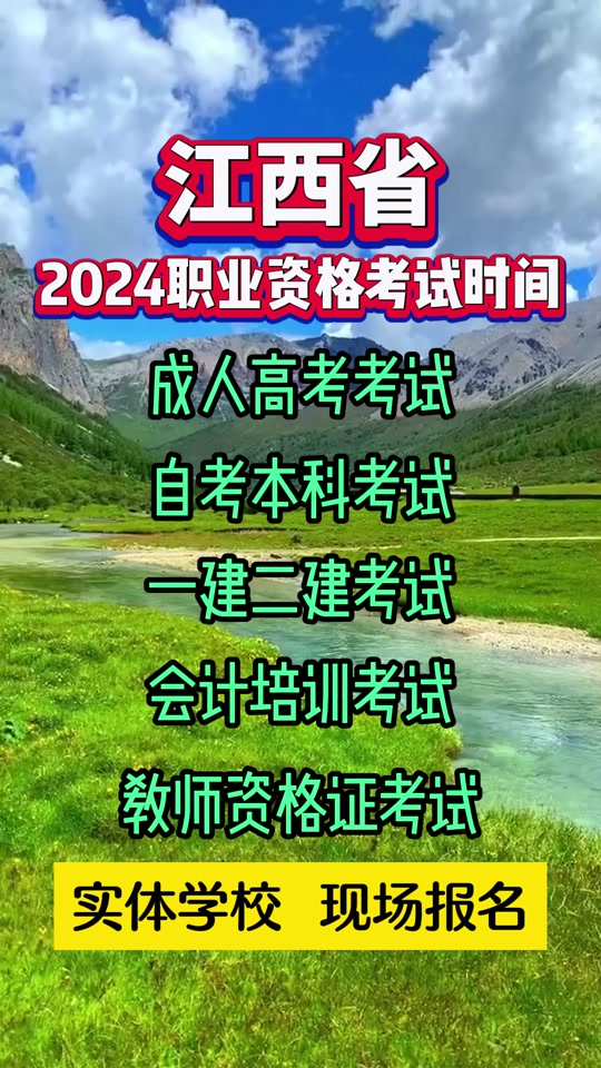 小學教育考試官網(wǎng)_小學報考網(wǎng)站_中小學教師考試網(wǎng)官網(wǎng)地址和入口
