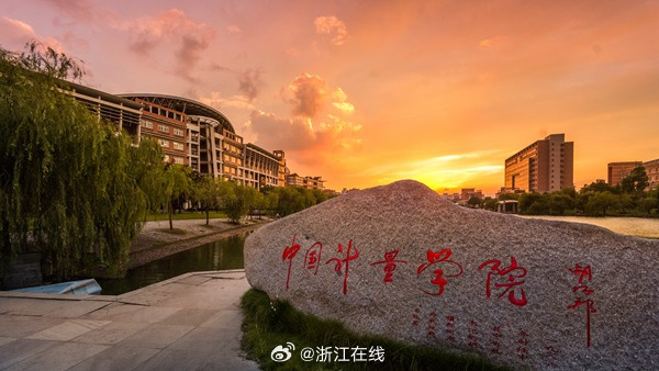 浙江大學理工學院分數線_浙江理工大學浙江錄取分數線_2024年浙江理工大學錄取分數線