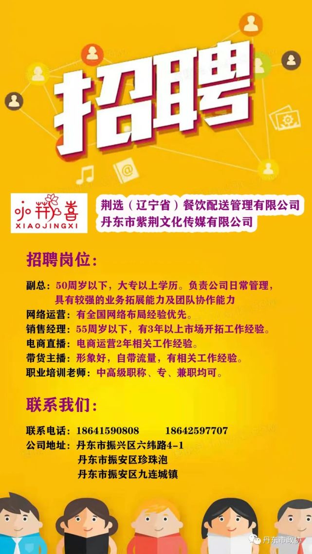衢州教育網網址和入口_衢州教育網通知公告_衢州市教育平臺登錄入口