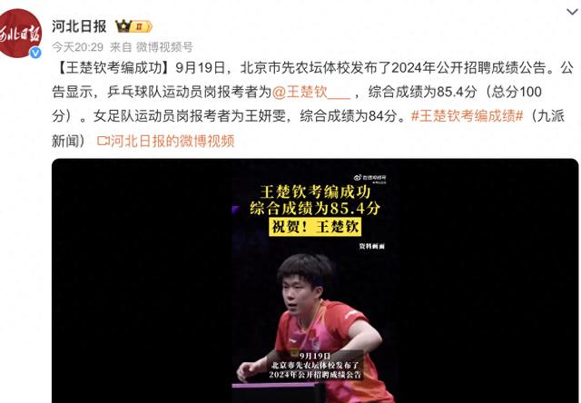 2024年河北電大成績查詢_河北電大錄取查詢_河北省電大考試時間